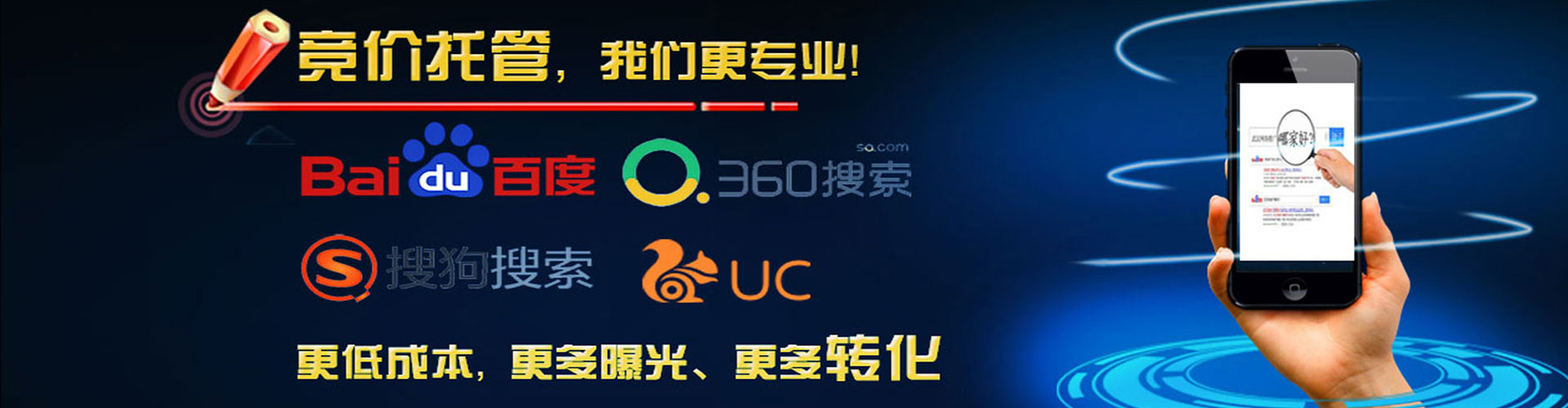 邛崃搜索开户返点