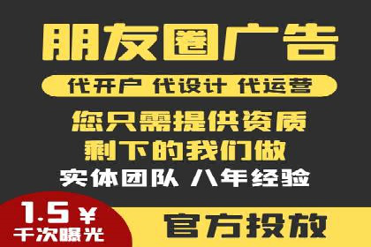 竞价排名关键词优化实战案例分析
